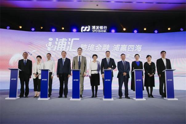 Airwallex空中云汇与浦发银行上海分行签署战略合作协议