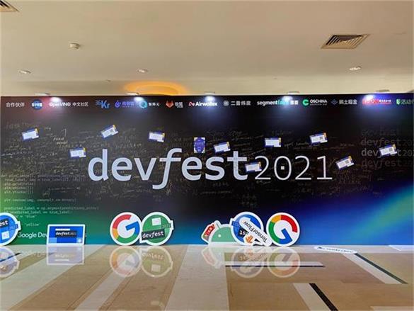 Airwallex空中云汇亮相Google DevFest上海站：应变唯新的技术碰撞