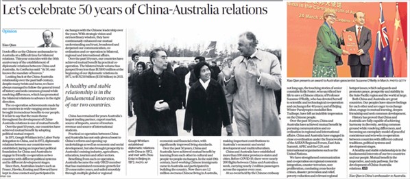 驻澳大利亚大使肖千在澳主流媒体《澳金融评论报》发表署名文章《互利共赢：五十年中澳关系的主旋律》