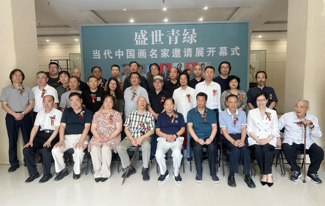 盛世青绿——当代中国画名家邀请展在郑州开幕