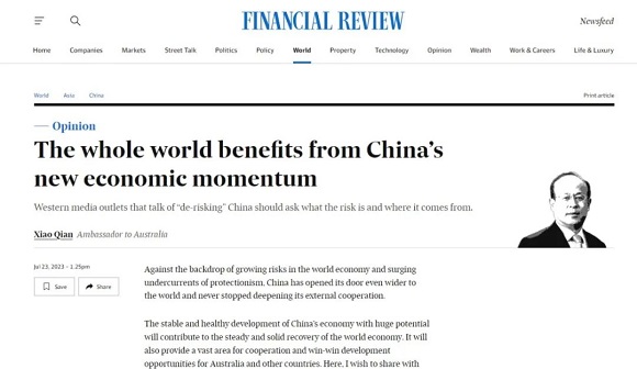 驻澳大利亚大使肖千在澳《金融评论报》就中国经济发表署名文章