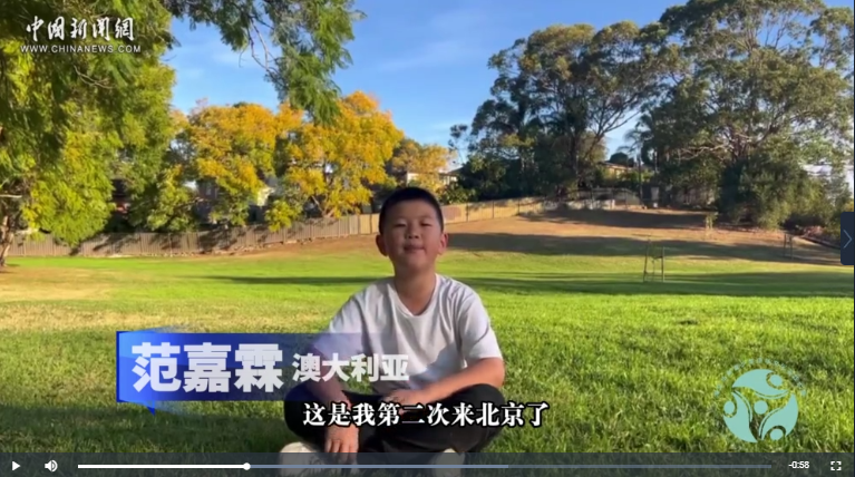 【华裔Z世代Beijing Walks】澳大利亚华裔青年范嘉霖：期待登长城“当好汉”