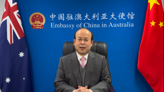 中国驻澳使领馆要闻动态速览：2023年8月21日-8月27日