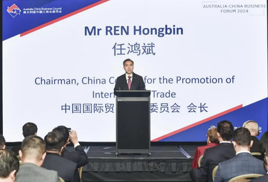 王春生代总领事出席中国-澳大利亚商务研讨会 