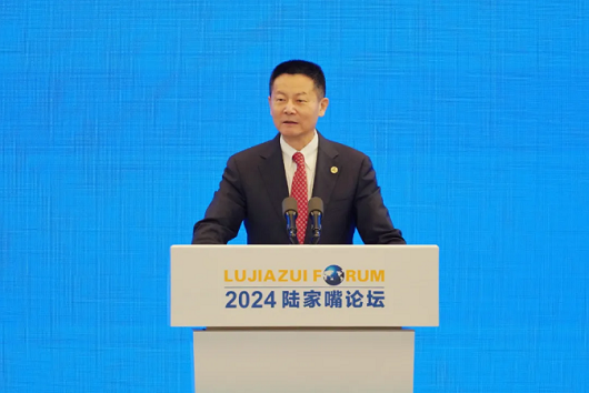 中国证监会主席吴清出席2024陆家嘴论坛在开幕式上做主旨演讲