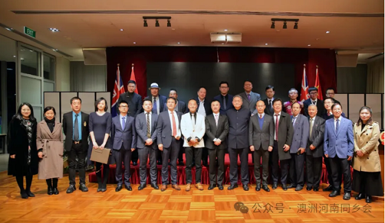 中国驻悉尼总领馆表彰澳洲河南同乡会在迎送中国总理访澳活动中的杰出贡献 