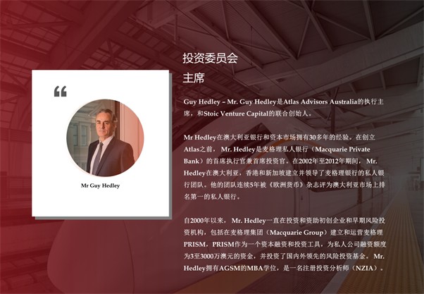 对话业界大佬Guy Hedley1.jpg