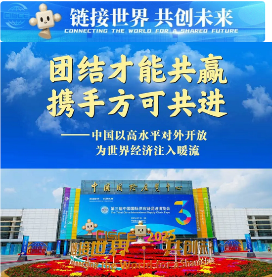 博览会1.png