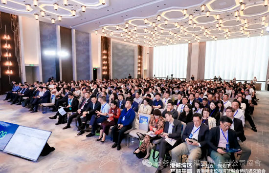港融湾区・产融共赢——「十五五」规划下香港新定位与湾区融合新机遇交流会在深圳成功举办