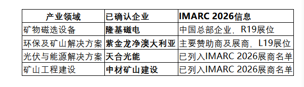 微信图片_20260830230030_175_37.png