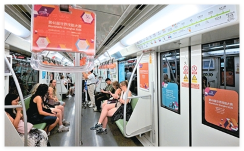 第48届世界技能大赛进入倒计时，上海“全城迎世赛”——请查收一封世赛邀请函