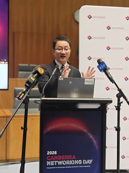 推动中澳经贸合作动能转换、行稳致远——刘劲松大使在2026年澳中工商业委员会堪培拉联谊日活动上的致辞
